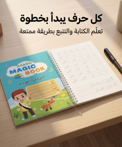 ⁦كتب الخط والكتابة السحرية للأطفال 4 كتب قابلة لإعادة الاستخدام⁩ - الصورة ⁦4⁩