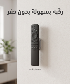 ⁦حامل مغناطيسي يثبت على الحائط، متعدد الاستخدامات وذاتي اللصق⁩ - الصورة ⁦4⁩