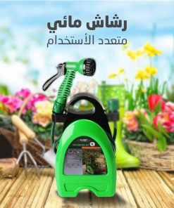 خرطوم مائي للحدائق والمنازل