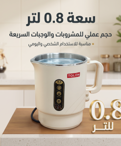 ⁦غلاية سفر ذكية صغيرة متعددة الوظائف بضمان عامين⁩ - الصورة ⁦4⁩
