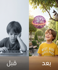 ⁦لعبة كرة طائرة سحرية⁩ - الصورة ⁦5⁩