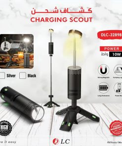 ⁦فانوس المجالس الرمضانية  مع باور بنك من DLC ضمان عاميين⁩ - الصورة ⁦6⁩