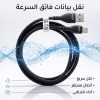 • كابل شحن  USB-type c