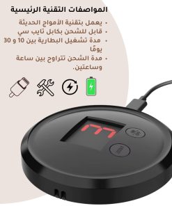 جهاز حساب عدد الركعات - الصورة 5