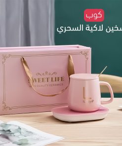 Alternative view of قاعدة أكواب كهربائية للتسخين