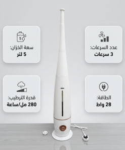 ⁦فواحة ومنقي جو ومعطر كهربائي عملاق بسعة 5 لتر بضمان عام⁩ - الصورة ⁦4⁩
