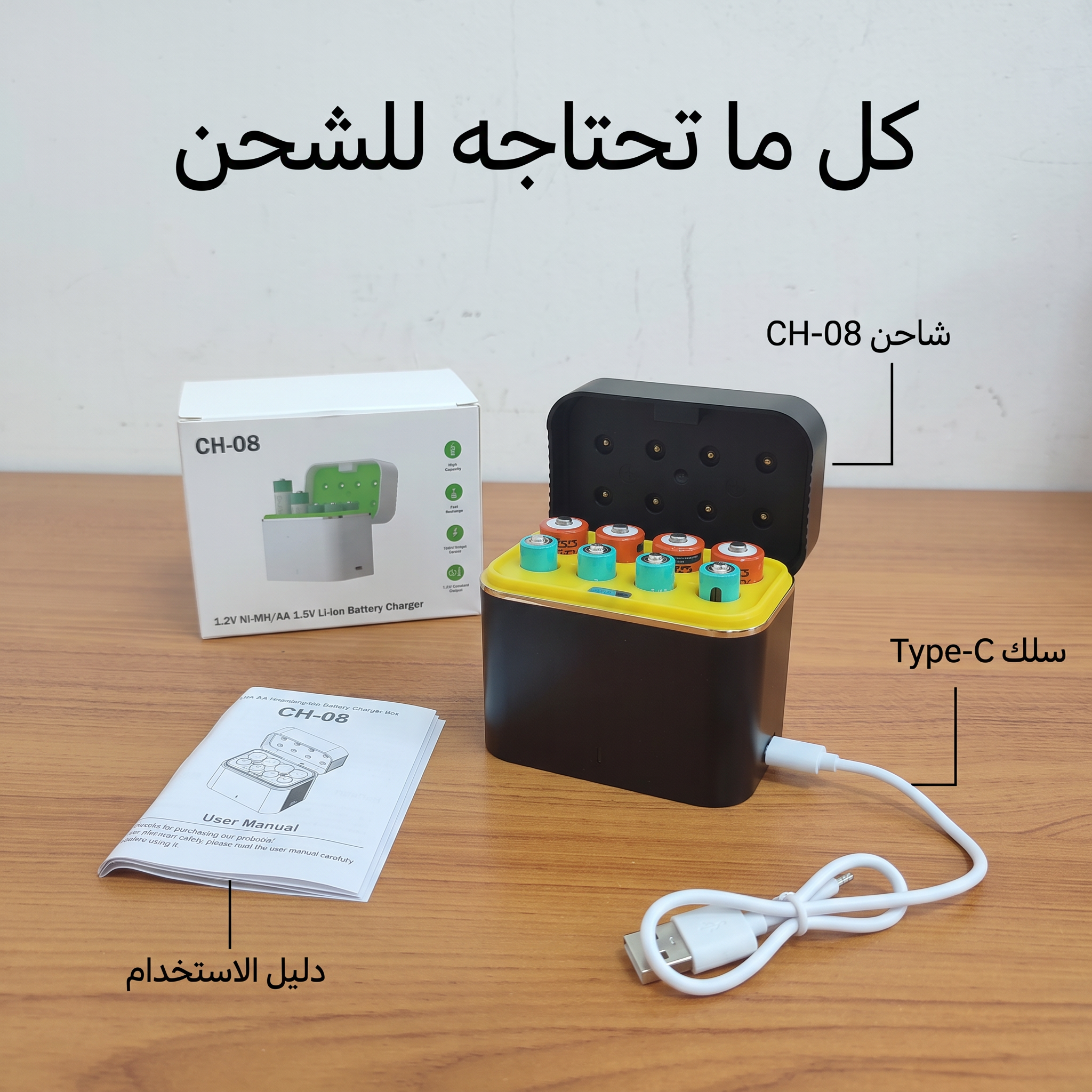 بطاريات ليثيوم قابلة لإعادة الشحن - الصورة 5