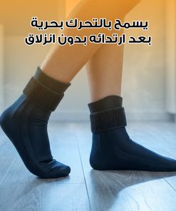 ⁦جوارب جل بارد وساخن لتخفيف آلام القدم والكاحل - قطعتان⁩ - الصورة ⁦4⁩