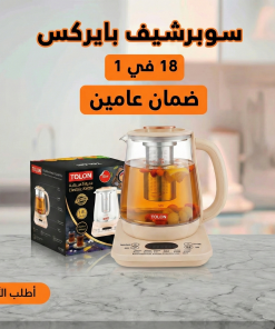 Alternative view of سوبر شيف بايركس 18 برنامج تولون بضمان عامين