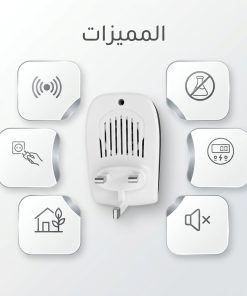 ⁦جهاز طارد الفئران والحشرات الإلكتروني بالموجات فوق الصوتية⁩ - الصورة ⁦3⁩