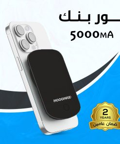 باور بنك 5000 ملى أمبير ضمان عامين