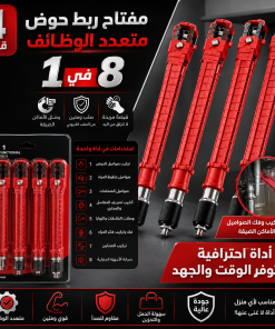 عرض 4 مفتاح ربط حوض متعدد الوظائف 8 في 1