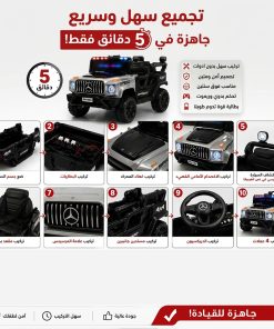 ⁦سيارة أطفال كهربائية مرسيدس لسن ال6 سنين ضمان سنه⁩ - الصورة ⁦8⁩