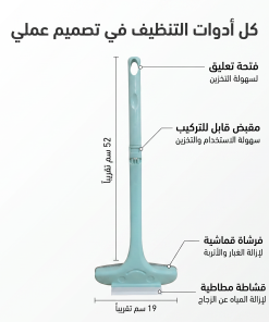 ⁦فرشاة تنظيف 2 في 1 بمقبض قابل للتمديد⁩ - الصورة ⁦5⁩
