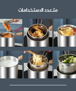 ⁦وعاء مقلاة عميقة من سالتلاس مع سلة ومصفاة زيت⁩ - الصورة ⁦12⁩
