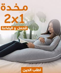 ⁦مخدة النوم⁩ - الصورة ⁦4⁩