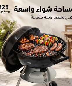 ⁦• شواية الفحم المحمولة⁩ - الصورة ⁦3⁩
