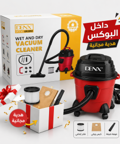 مكنسة جاف و رطب  ونفخ  من دينكس بضمان عامين 3 في 1 للمنزل والسيارة+(هديه)