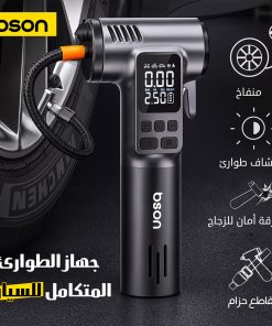 ⁦ضاغط هواء 3 في 1 bson⁩ - الصورة ⁦3⁩