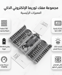Alternative view of مجموعة مفكات براغي بزاوية قائمة 42 في 1