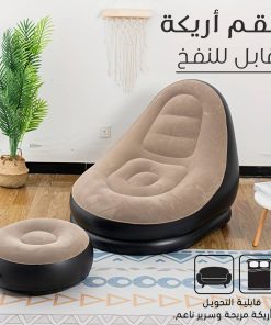 ⁦طقم أريكة قابل للنفخ⁩ - الصورة ⁦5⁩