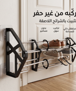 منظم الأحذية الجداري الموفر للمساحة