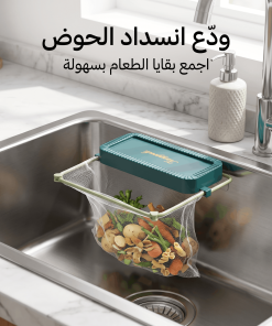 Alternative view of مصفاة وحامل أكياس بقايا الطعام لحوض المطبخ