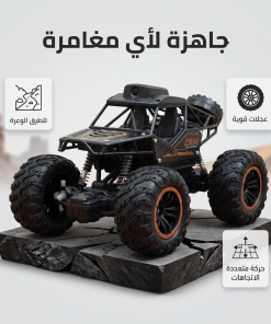 Alternative view of • سيارة للطرق الوعرة مع جهاز تحكم عن بعد وواي فاي وكاميرا عالية الدقة