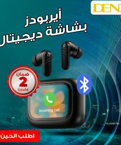Alternative view of ايربودز بشاشة ديجتال من دينيكس بضمان عامين