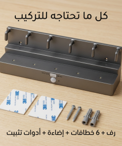 ⁦رف منظم لمدخل المنزل مع علاقة مفاتيح ومصباح تلقائي⁩ - الصورة ⁦5⁩