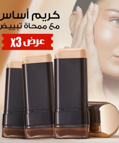 عرض 3 كريم أساس مع ممحاة تبييض