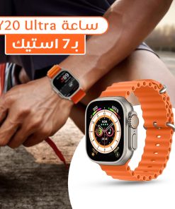 سماعة AirPods +ساعة الترا + هدية (7 استيك)