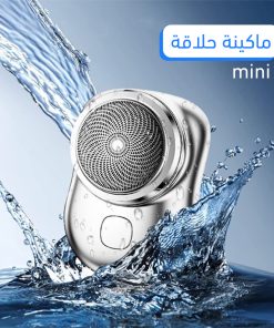 عرض 2 ماكينة تحديد وتنعيم الشعر الصغيرة
