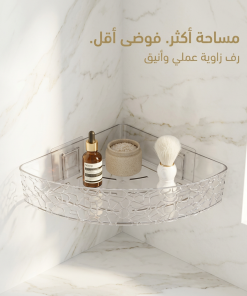⁦رف زاوية متعدد الاستخدامات منظم للحمام والمطبخ بدون حفر⁩ - الصورة ⁦3⁩