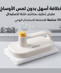 ⁦أداة تنظيف الجدران والرخام اليدوية بزر التخلص من القماش⁩ - الصورة ⁦9⁩