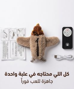 ⁦لعبة قطة تفاعلية قابلة لإعادة الشحن⁩ - الصورة ⁦3⁩