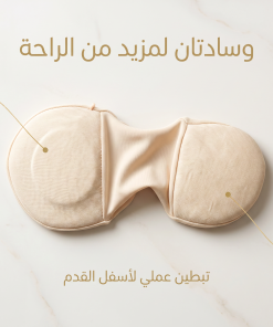 ⁦شراب الراحه الطبيه لأسفل القدم (مقاس مرن)⁩ - الصورة ⁦4⁩