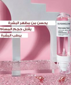 • سبراي تونر للوجه بخلاصة AHA