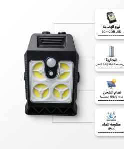 ⁦مصباح شمسي خارجي بمشبك ومستشعر حركة 3 أوضاع للحديقة والتخييم⁩ - الصورة ⁦3⁩