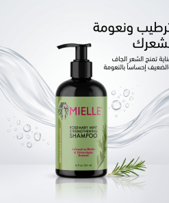 Alternative view of شامبو تقوية النعناع روزماري ، خالٍ - الكبريتات والبارابين