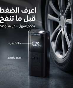 ⁦منفاخ لاسلكى وباور بانك وكشاف الجديد 3*1 بضمان عام⁩ - الصورة ⁦4⁩