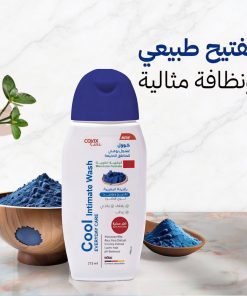 ⁦غسول نسائي كول كير بالنيلة الزرقاء والعكر الفاسي 215 مل × 2⁩ - الصورة ⁦5⁩