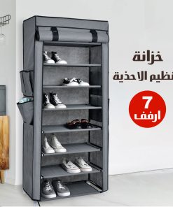 خزانة لتنظيم الاحذية مكونة من 7 ارفف