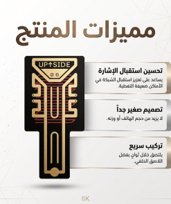 ⁦شريحة لتقوية شبكة الجوال عرض 50 % خصم⁩ - الصورة ⁦4⁩