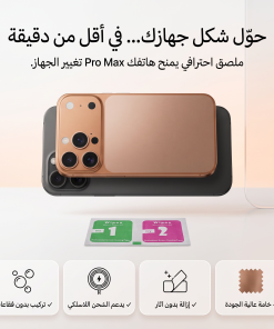 ⁦استيكر محول ل 17pro max⁩ - الصورة ⁦4⁩