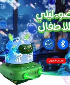 ضوء ليلى للأطفال