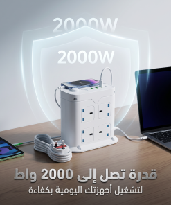⁦محطة شحن بمنافذ USB وسلك 5 متر بضمان عام⁩ - الصورة ⁦3⁩
