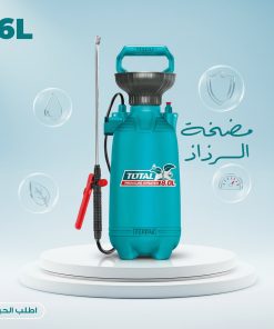 رشاش ضغط يدوي 6 لتر متعدد الاستخدامات للزراعة والتنظيف