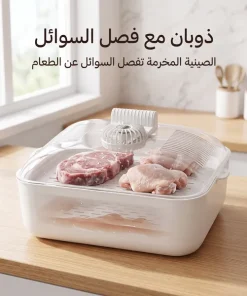 ⁦مذوّب الطعام المثلج⁩ - الصورة ⁦3⁩
