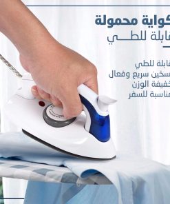 ⁦• كواية محمولة قابلة للطي⁩ - الصورة ⁦5⁩